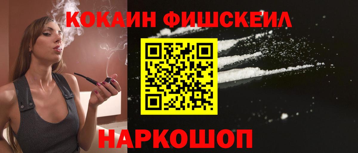 COCAIN 97%  Вход с VPN  Кокаин 99%  Донецк 
