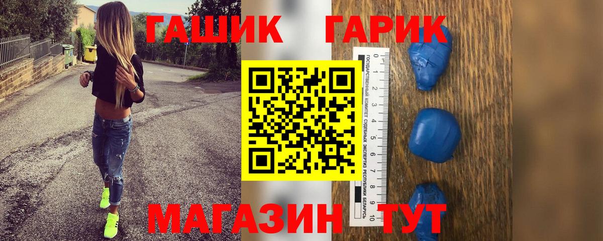 ГАШИШ Ice-O-Lator  даркнет сайт  ГАШИШ  Донецк  Гашиш AMNESIA HAZE  Вход с VPN 