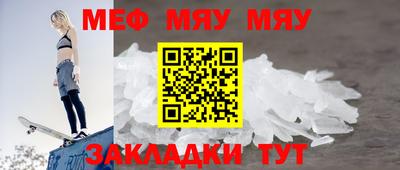 кристаллы Краснодар