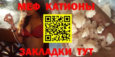 кристаллы Краснодар
