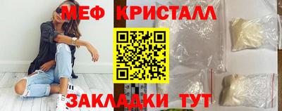 кристаллы Краснодар