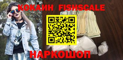 кокаин колумбия Краснокаменск