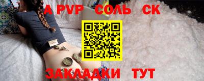 кокаин колумбия Краснокаменск