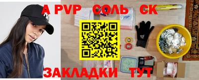 кокаин колумбия Краснокаменск