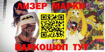 кокаин колумбия Краснокаменск