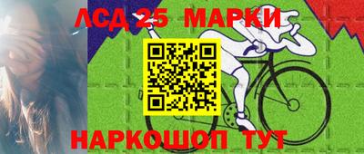 кристаллы Краснодар