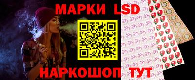 кристаллы Краснодар