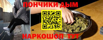 кристаллы Краснодар