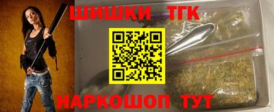 кристаллы Краснодар