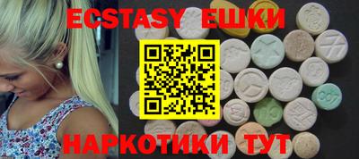 кокаин колумбия Краснокаменск