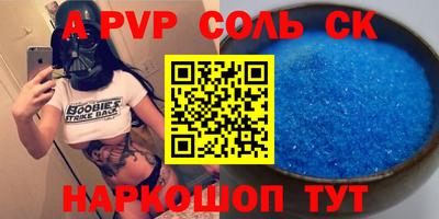 кокаин колумбия Краснокаменск
