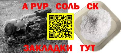кокаин колумбия Краснокаменск