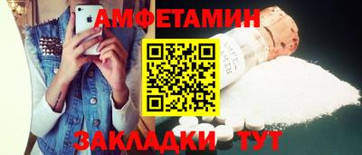 кристаллы Краснодар