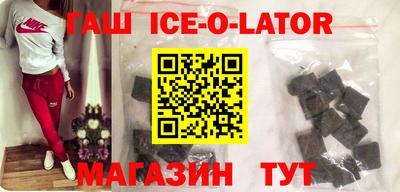 кристаллы Краснодар