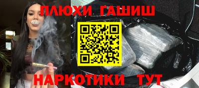 кристаллы Краснодар