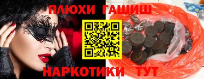 кристаллы Краснодар