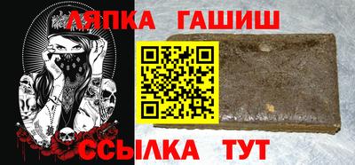 кристаллы Краснодар