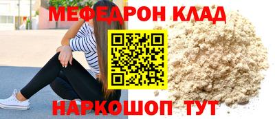 МДПВ Краснознаменск