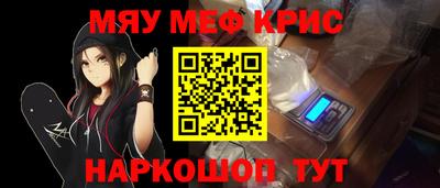 кристаллы Краснодар