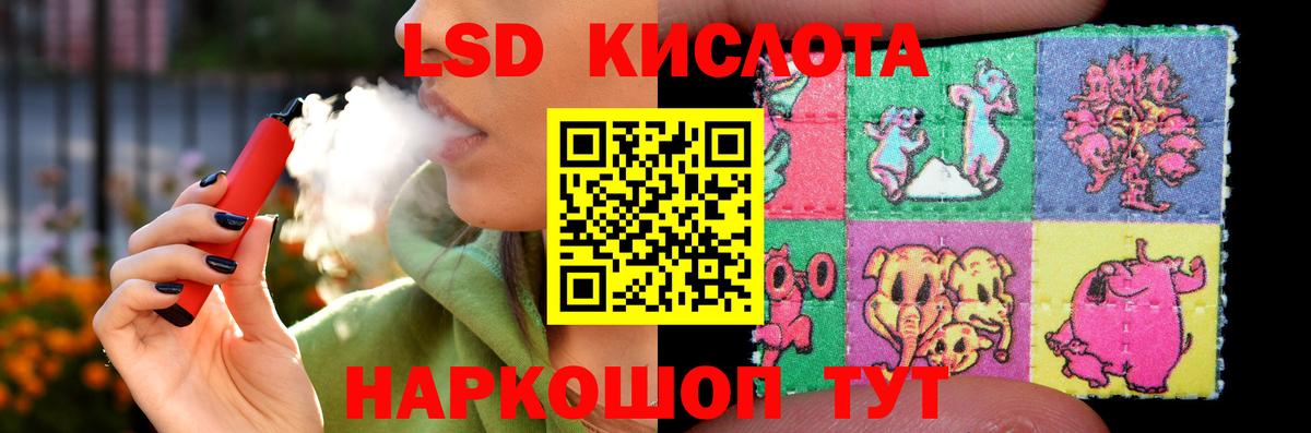 Лсд 25 экстази  ЛСД экстази кислота  Вход с VPN  Лсд 25 экстази кислота  Донецк 