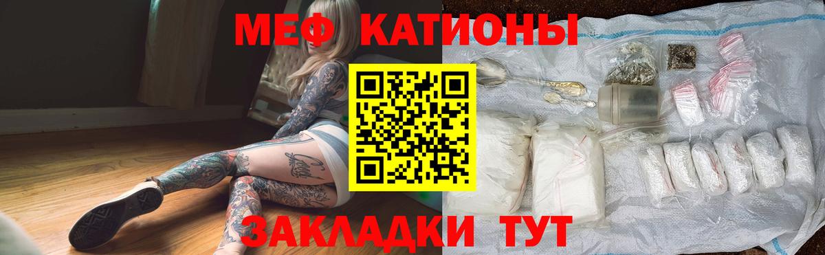 МЕФ мука Донецк
