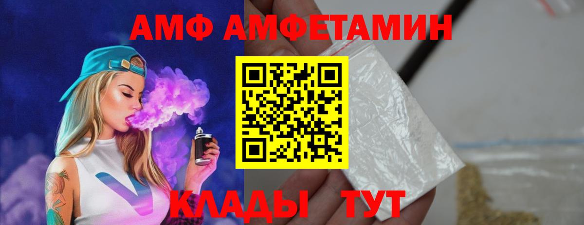 МЕТАМФЕТАМИН Methamphetamine  Вход с VPN  МЕТАМФЕТАМИН  МЕТАМФЕТАМИН Methamphetamine  Донецк 