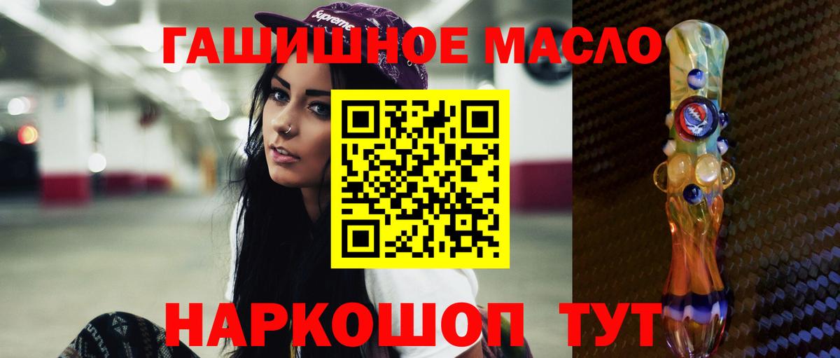 Донецк  ТГК жижа  Вход с VPN 