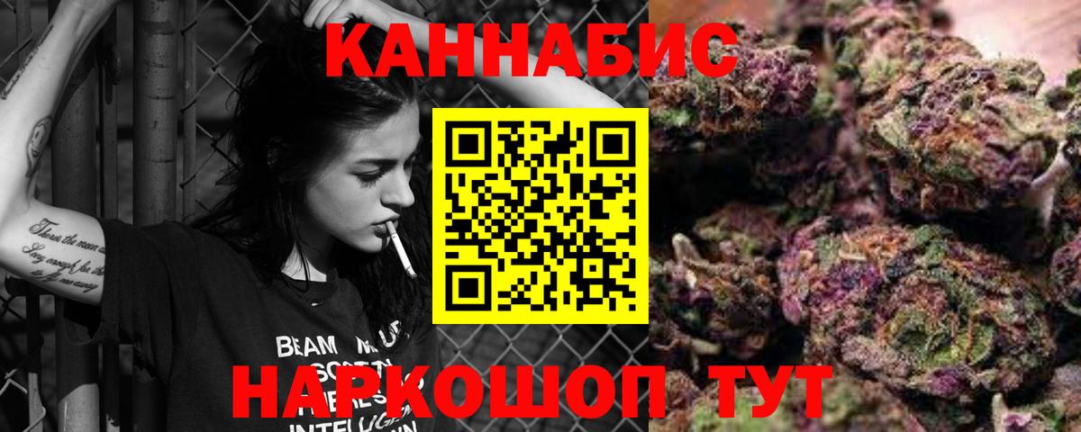 Марихуана конопля  Вход с VPN  Бошки Шишки VHQ  Канабис план  МАРИХУАНА ГИДРОПОН  Донецк 